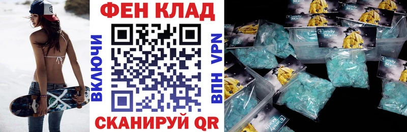 Амфетамин VHQ  Верхняя Салда 