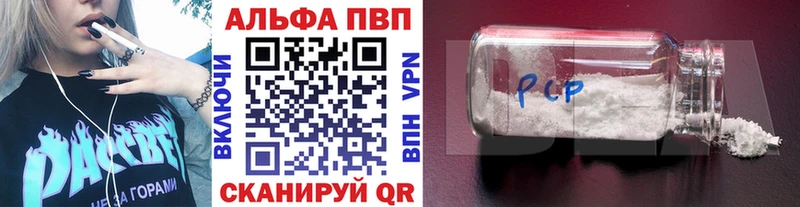 Alpha-PVP СК  МЕГА ТОР  Верхняя Салда 