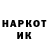 Метадон мёд Kodmy