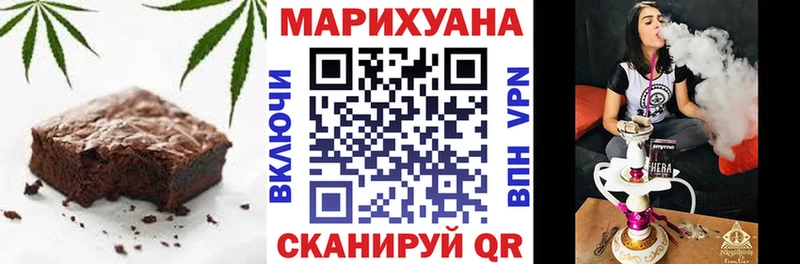 где продают наркотики  Верхняя Салда  Cannafood конопля 