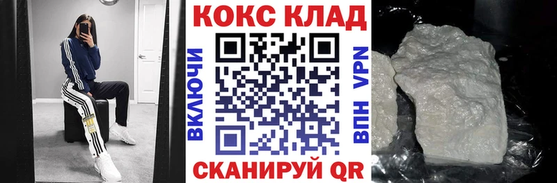 наркота Верхняя Салда КОКАИН 97%