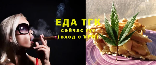 спайс Балахна