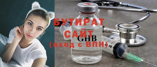 спайс Балахна