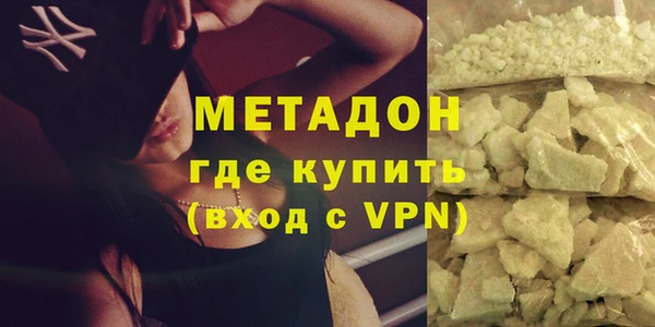 спайс Балахна