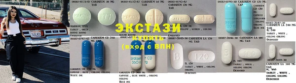 спайс Балахна