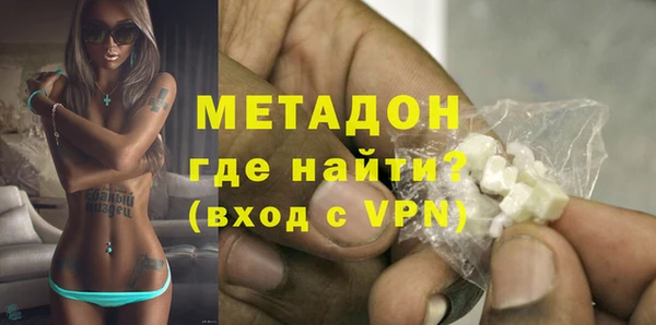 бутик Зарайск