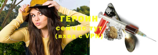 героин Балабаново