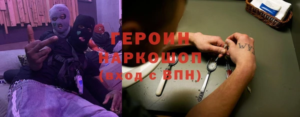 шишки Заречный