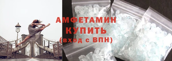 спайс Балахна