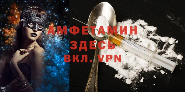 Альфа ПВП Белокуриха