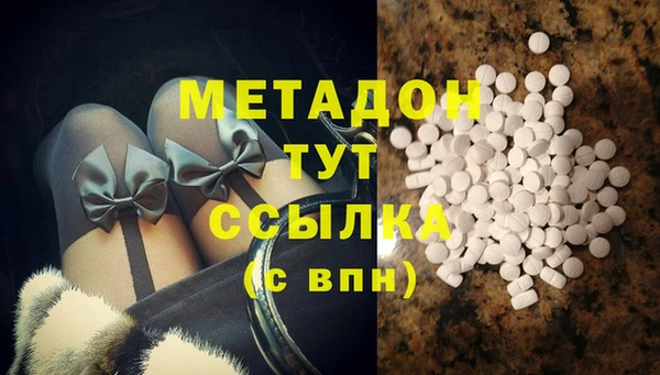 кокаин перу Белоозёрский