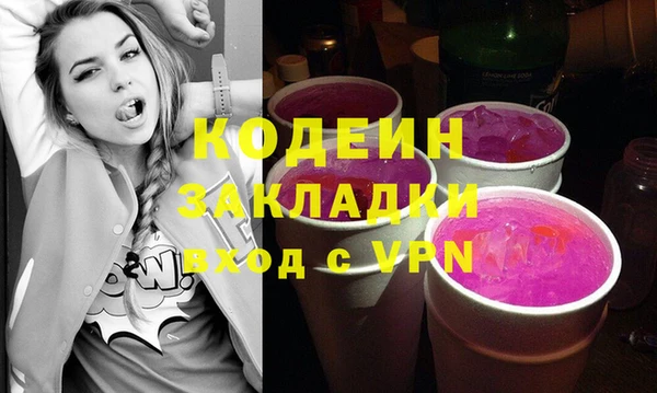 Альфа ПВП Белокуриха