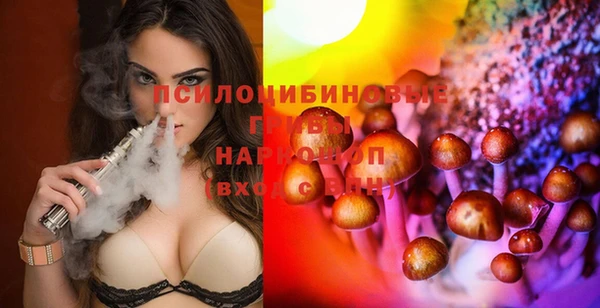 спайс Балахна