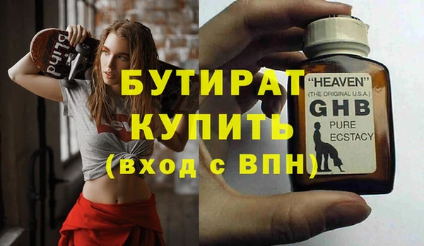 спайс Балахна