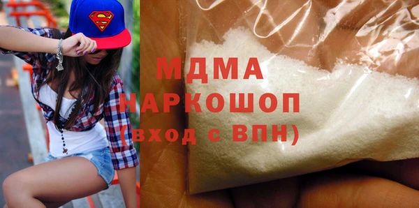 героин Балабаново