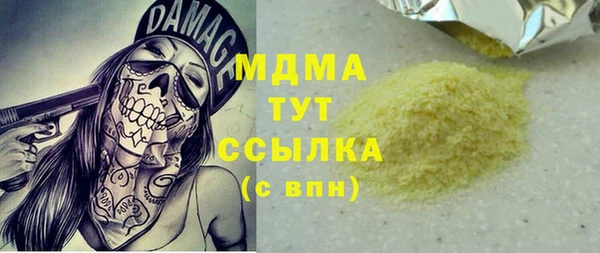 бутик Зарайск