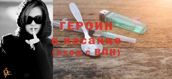 героин Балабаново