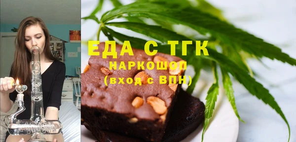 спайс Балахна