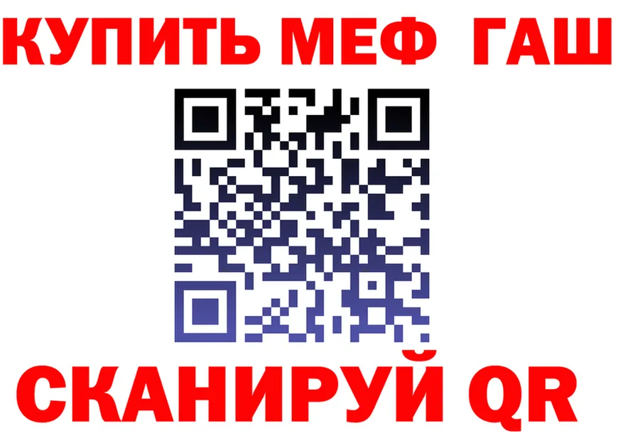 МЕТАДОН VHQ ТОР площадка блэк спрут Верхняя Салда