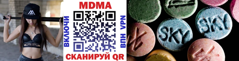 MDMA VHQ  дарнет шоп  ссылка на мегу ONION  Верхняя Салда 