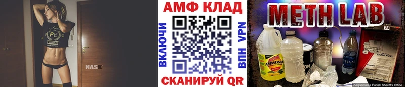 Метамфетамин пудра  mega   Верхняя Салда 